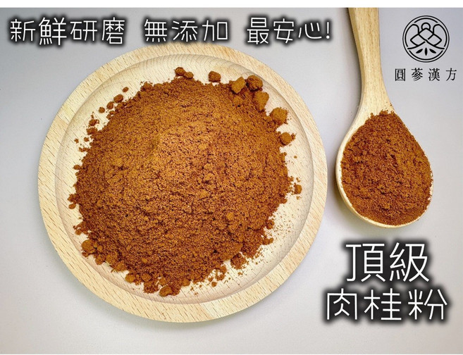 圓蔘漢方 肉桂粉, 1個, 100%純 頂級肉桂粉 50克