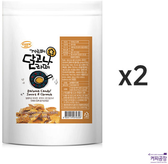 까르페 달고나 라떼 파우더 1kg, 2개, 1개입