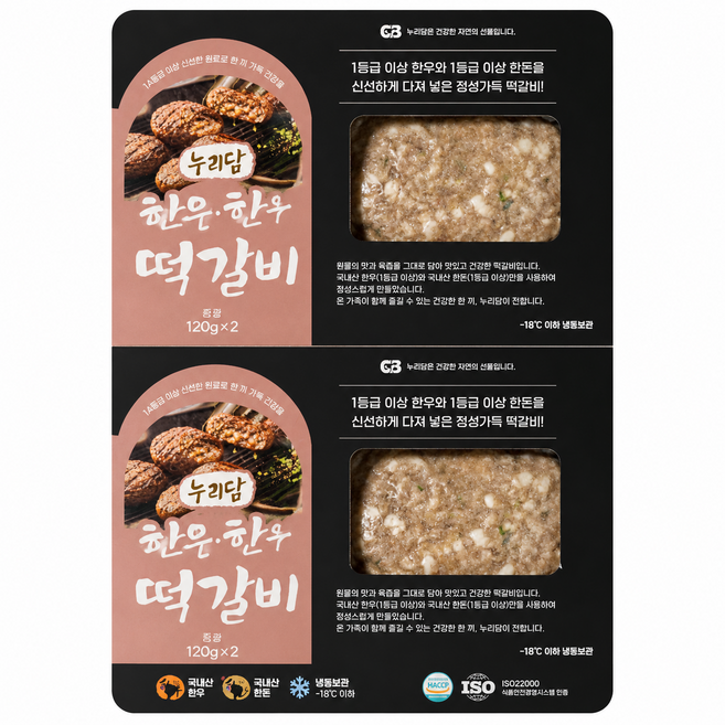 누리담 수제 한돈한우 한잎 떡갈비, 16개, 120g