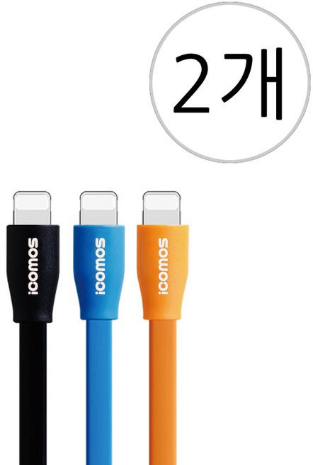 아이코모스 플랫 8핀 고속 충전케이블, 2개, 랜덤발송, 1m
