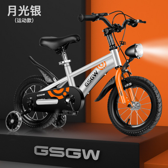 GSGW 兒童自行車 2-12歲, 運動款銀輻條輪 閃光輪,12寸（80cm-100cm）, 1個