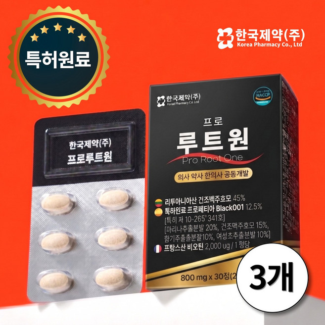 맥주효모 특허원료 비오틴 판토텐산 콜라겐 아누카사과분말 한국제약(주) 정품, 3개, 30정