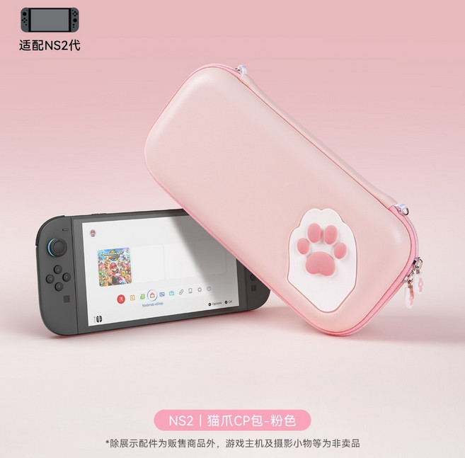 極想GeekShare NS2 Switch2 收納包 貓爪硬殼包 適用於任天堂, 1個, 嫩嫩粉-貓爪收納包, 嫩嫩粉-貓爪, Switch2收納包