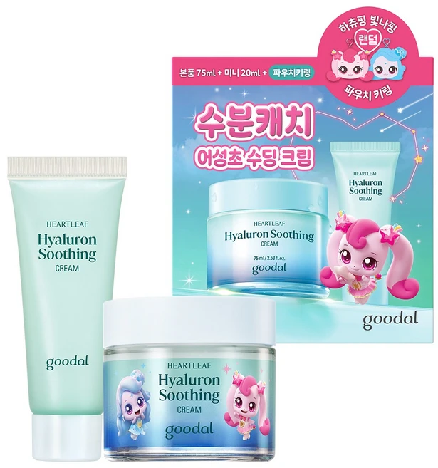 [티니핑콜라보] 구달 어성초 히알루론 수딩 크림 기획세트 (70ml+20ml+동전파우치), 1개, 90g - 쿠팡