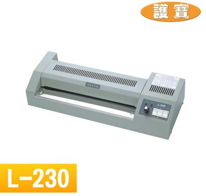 護寶 專業護貝機 熱護貝冷裱燙金轉印多功能事務機, L-230, A4