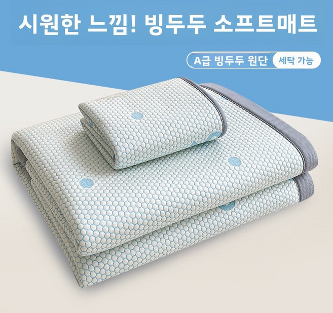 여름용 카툰 아이스빈 아이스 실크 매트 세탁기 사용 가능 에어컨용 부드러운 매트, 베개 커버 한 쌍, A 도트 리본-블루