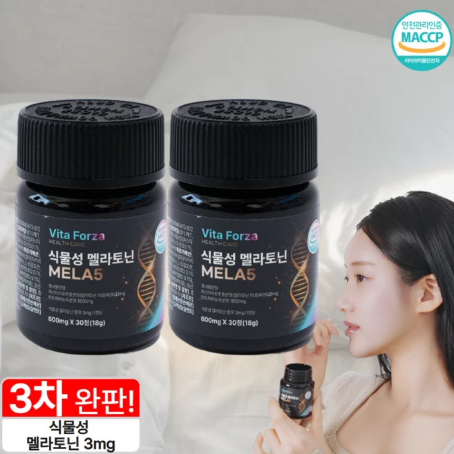 멜라5 식물성 멜라토닌 3mg함유 식약처 HACCP인증, 2개, 30정 - 쿠팡
