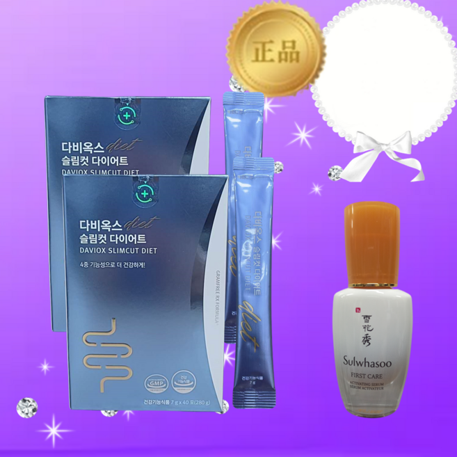 르네셀 그램프리 다비옥스 슬림컷 다이어트7gx40포x2+윤조에센스15ml, 2개, 40회분