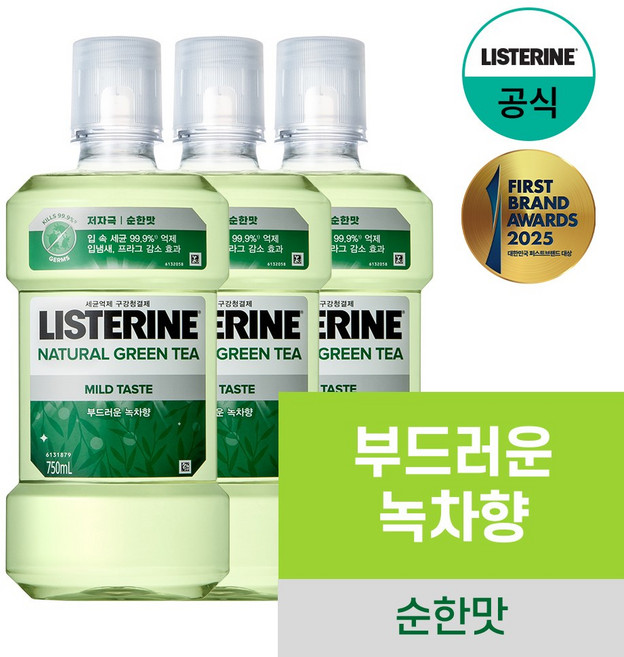 리스테린 내추럴 그린티 구강청결제, 750ml, 3개