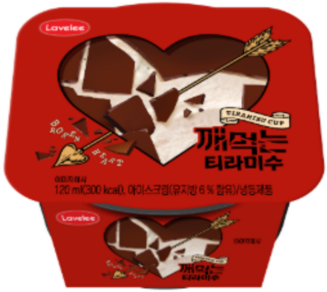 라벨리 깨먹는 티라미수 아이스크림8개