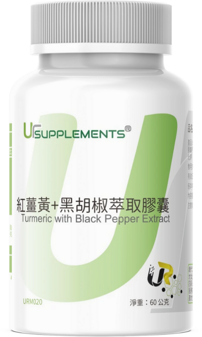 UrSupplements 紅薑黃黑胡椒萃取膠囊 定量薑黃素 全素配方 促進新陳代謝, 1個, 100顆