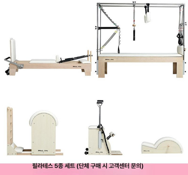 필라테스 기구 캐포머 캐딜락 리포머 일체형 머신, 1개, 화이트메이플우드 5피스 세트