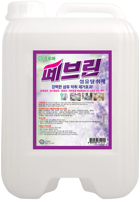 크로바 대용량 섬유탈취제 페브린 라벤더향, 12L, 1개, 라벤다향