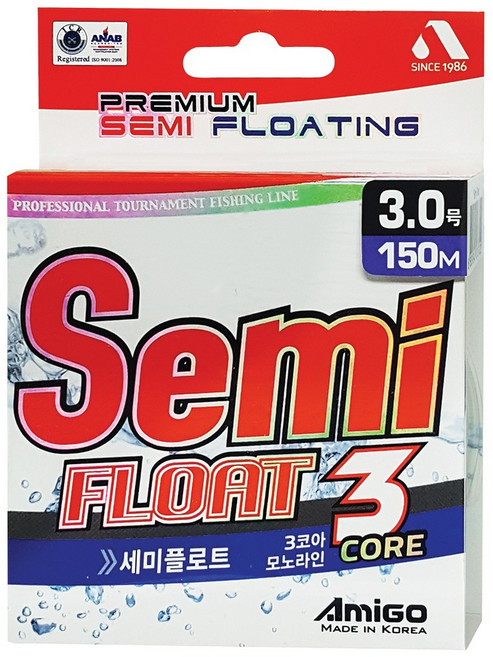 아미고 세미플로트 150m 2호 멀티컬러 민물 바다 원줄 세미플로팅 모노라인, 화이트