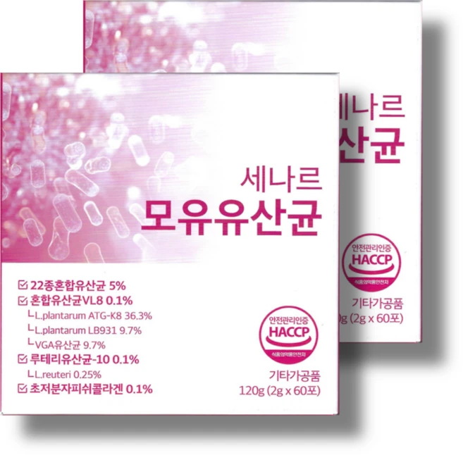세나르 모유유산균 루테리 초저분자피쉬콜라겐 22종 혼합유산균, 2박스 - 쿠팡