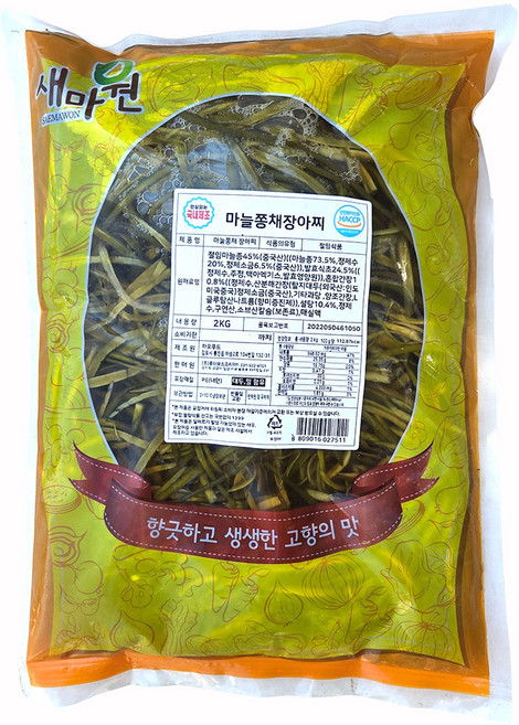 새마원 HACCP 국내제조 마늘쫑채 장아찌 절임, 1개, 2kg