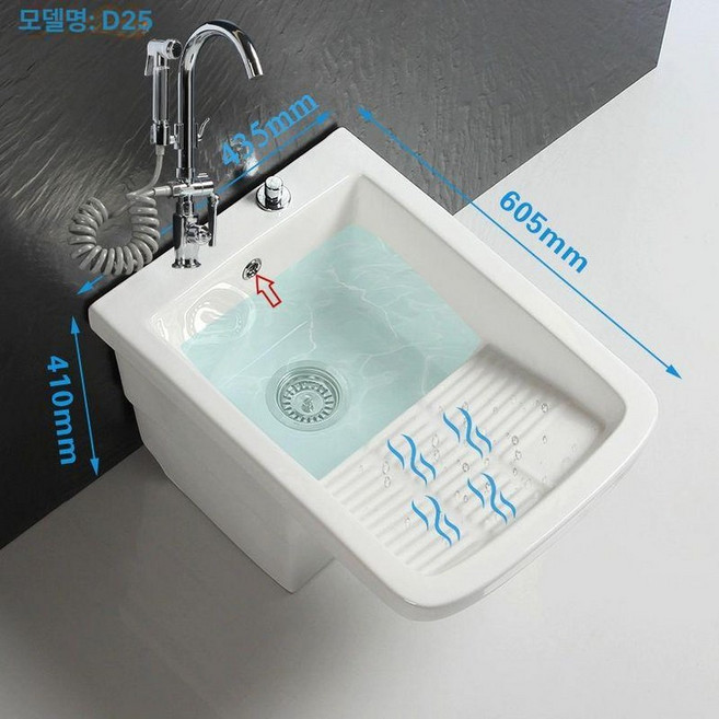 미니 빨래판 세면대 세탁실 매립형 애벌빨래 손세탁 애벌 손빨래 대야 싱크, D25 구멍포함 +좌식 분무기