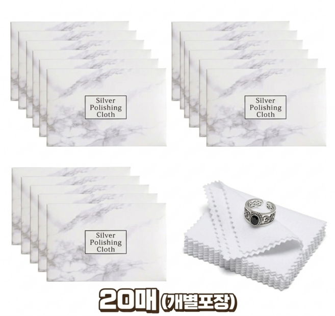 비비드세일즈 은광택 폴리싱천 세트(20매)