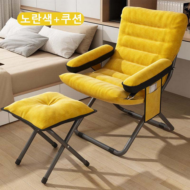 릴렉스 밀란쇼파 1인용쇼파 수유의자 편안한 푹신한 안락의자, 1개, 옐로우 발받침