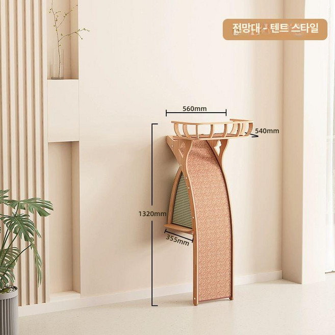 고양이 사다리 창문 캣타워 노령묘 선반 등반 계단 애완, 1개, 텐트