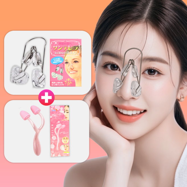 3D 콧대 코교정기 2종 키트 코높여주는 기구 콧볼 축소, 1개, 5세대 2종세트