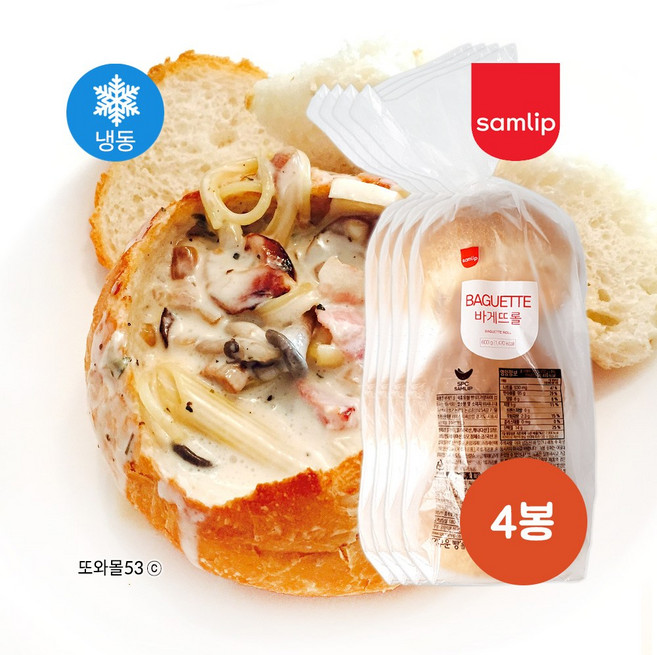 삼립 냉동바게뜨롤 600g 4봉 200g 12개입 빠네파스타 스파게티빵 하드롤, 4개