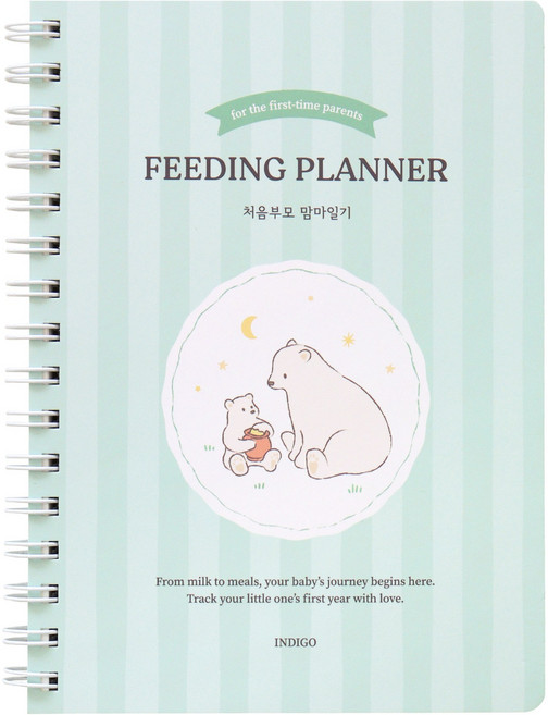 인디고 처음부모 맘마일기 (수유 이유식 일지 10개월용 육아) - 아기식단 기록 육아 루틴관리 초보맘 육아 다이어리, 민트, 민트, 1개