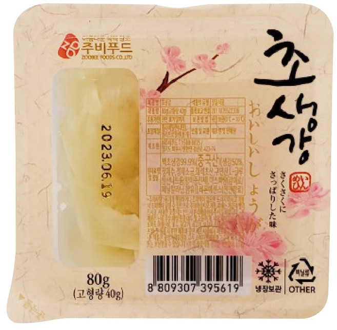 주비푸드 백초생강 80g, 1개