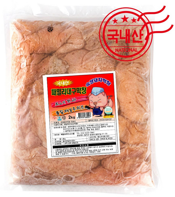 패밀리대구막창 국내산 과일숙성 돼지막창 2kg 생막창, 1개