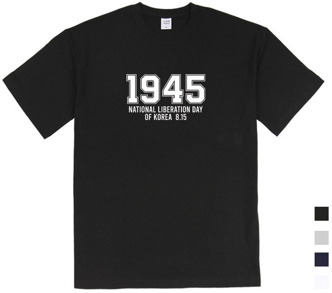 [광복절 기념] 1945 빛을 되찾다 릴렉스핏 남여공용 반팔 20수 4컬러