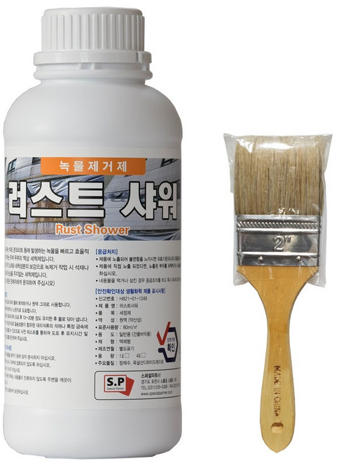 코업몰 석재용 녹제거제 러스트샤워 용량1리터 + 2인치 붓 증정 화강석 콘크리트 일부금속등 녹제거제, 1개, 1L