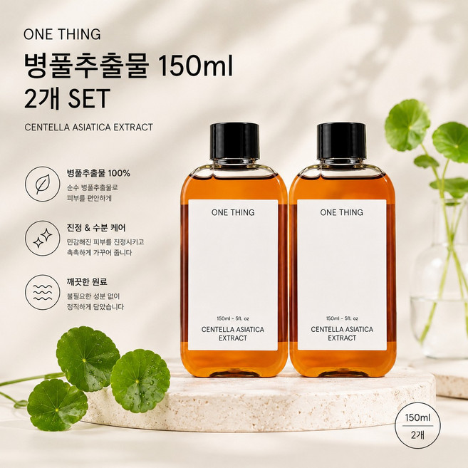 원씽 병풀 추출물 토너, 150ml, 2개