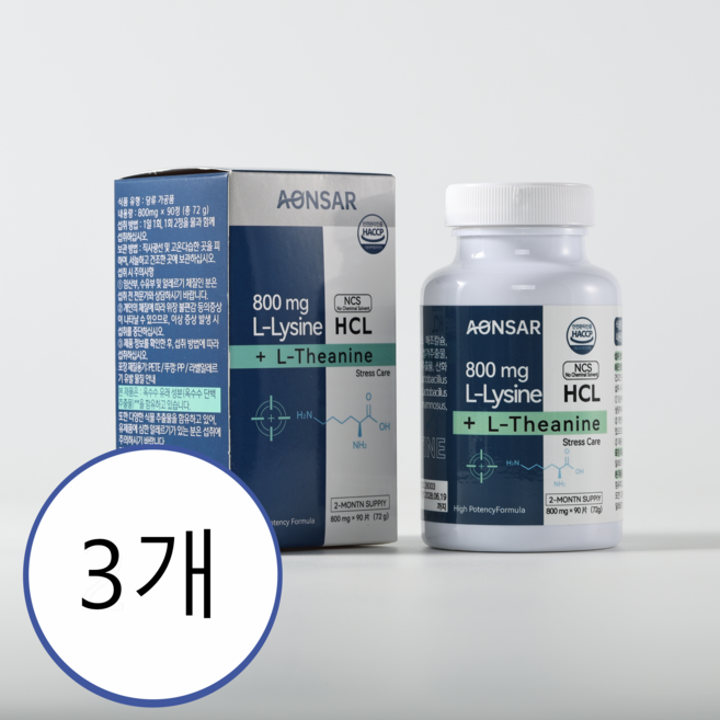 라이신 영양제 lysine 바이탈 부스터 L-라이신 플러스 베타글루칸 아연 프로폴리스 19종 신경유익균 200억 CFU 과당 올리고당 비타민B 비타민D3 기초 면역 관리, 3개, 90정