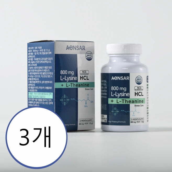 라이신 영양제 lysine 바이탈 부스터 L-라이신 플러스 베타글루칸 아연 프로폴리스 19종 신경유익균 200억 CFU 과당 올리고당 비타민B 비타민D3 기초 면역 관리, 3개, 90정 - 쿠팡