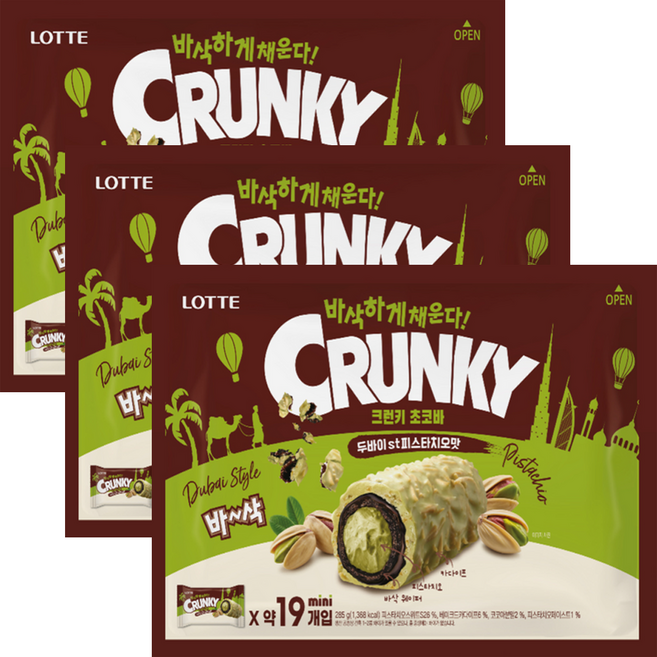 롯데웰푸드 크런키 두바이 st 피스타치오맛 초코바, 3개, 285g