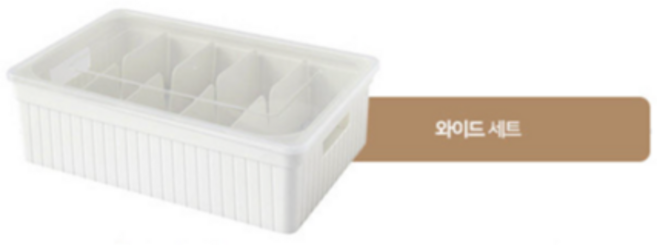 양말 속옷 칸막이 정리함 세트, 화이트 (와이드세트), 4개