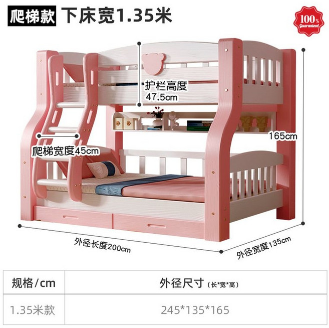 벙커침대 원목 성인 2층 2인용 튼튼한 침대, 단일, 사다리형 침대폭 1.35m, 단일