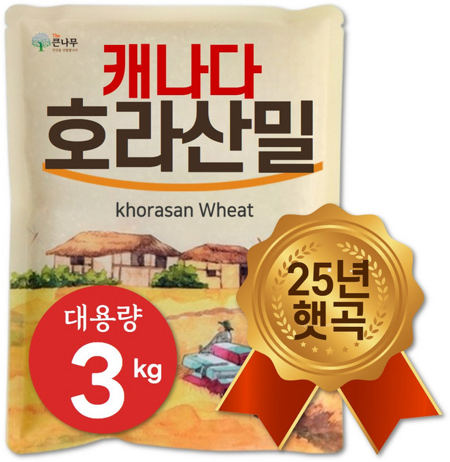 25년산 햇곡 캐나다 호라산밀 카뮤트 쌀, 3kg, 1개
