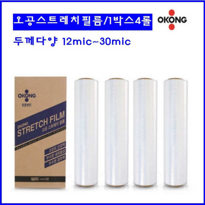 오공 스트레치필름 공업용 포장랩, 4롤
