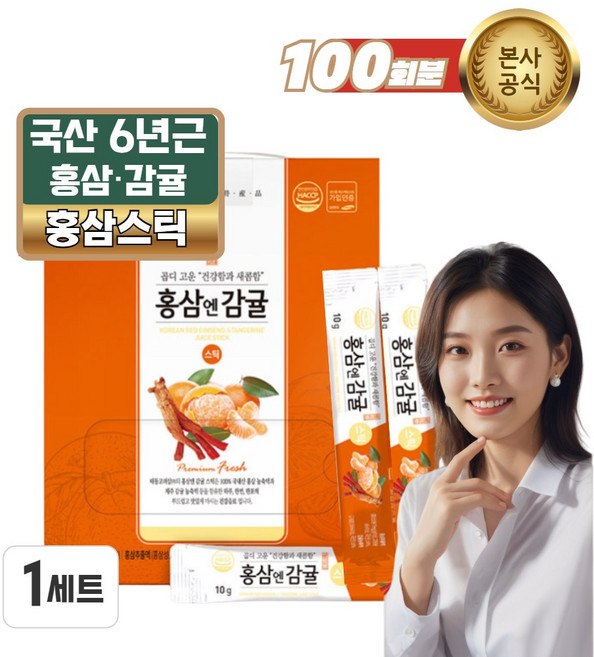 1일1포 맛있는 제주감귤 6년근 홍삼추출액 홍삼스틱, 1세트