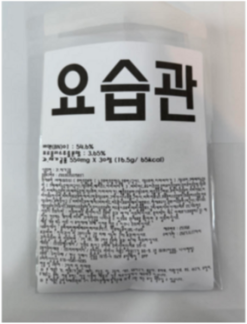 [당일출고] BKwell 요습관, 1개, 30정