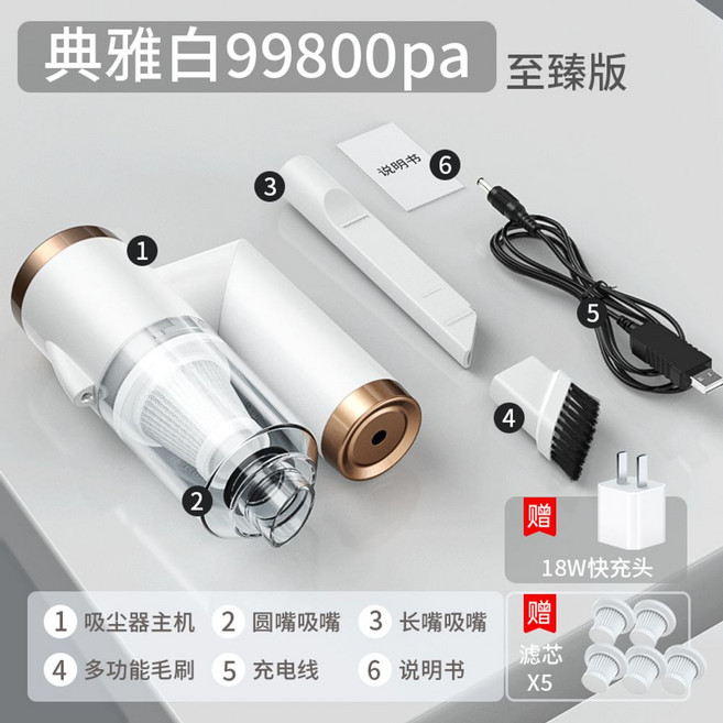 차량용 무선 청소기 미니 USB 핸디 형 휴대용 소형 책상 진공 자동차용 틈새, 옵션14