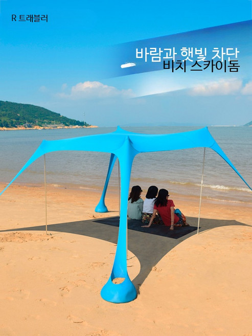 해변 캠핑용 라이크라 캐노피 선쉐이드 자외선 차단 그늘막 텐트 낚시 야외활동 시원한 피크닉 대형 원터치 설치 간편한, 퍼플 230x230 철봉 2개, 퍼플 230x230 폴대 2개