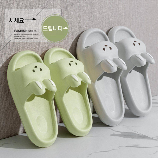토끼 슬리퍼 욕실 귀여운 쓰레빠 발코니 (1+1)