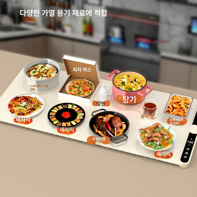 사비오코 사비오코 무선푸드워머 독일제 음식워머플레이트, 80x38cm 베이지