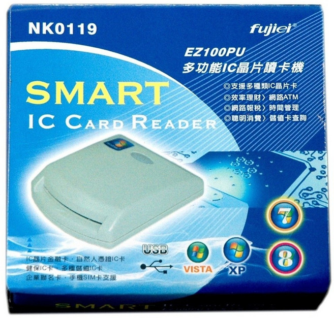 EZ100PU 多功能ATM晶片讀卡機 IC健保卡/網路報稅適用, NK0119, 1個