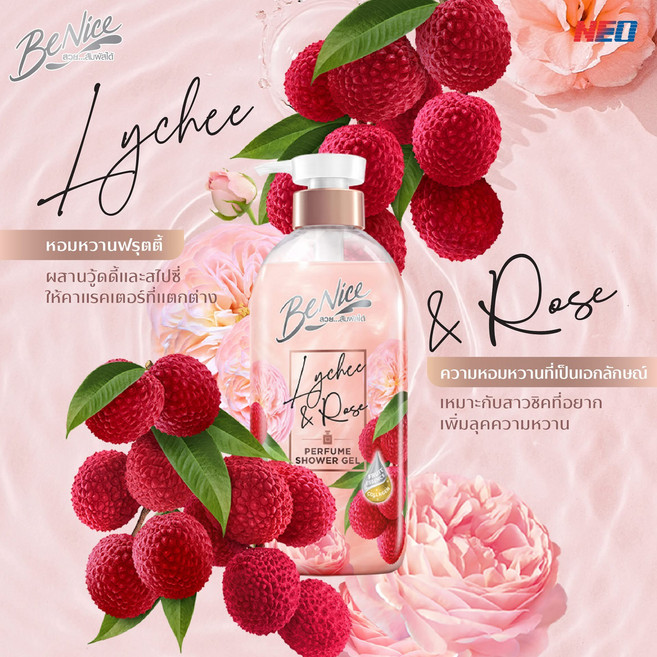Benice Perfume Shower Gel Lychee Rose 비나이스 퍼퓸샤워젤 리치로즈 450ml, 1개