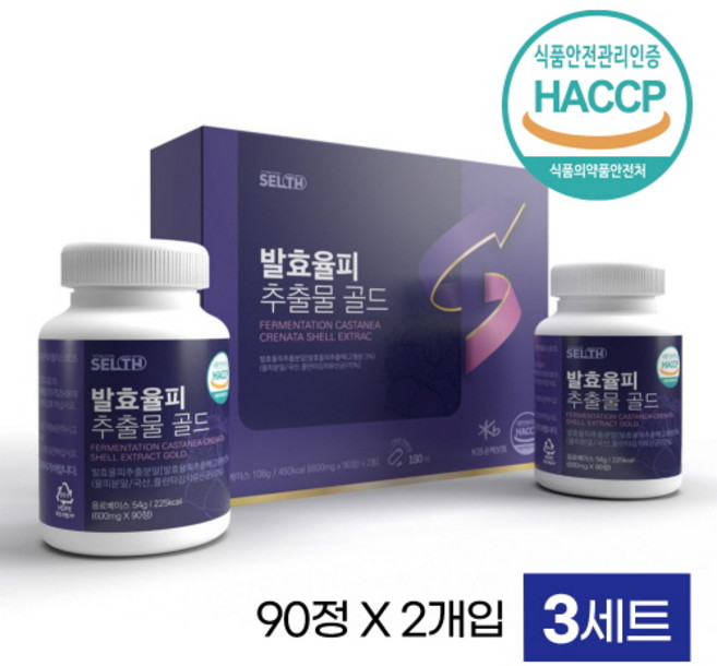 발효율피 비오틴 엘라스틴 플란타김치유산균 히알루론산 치커리 사과, 180정