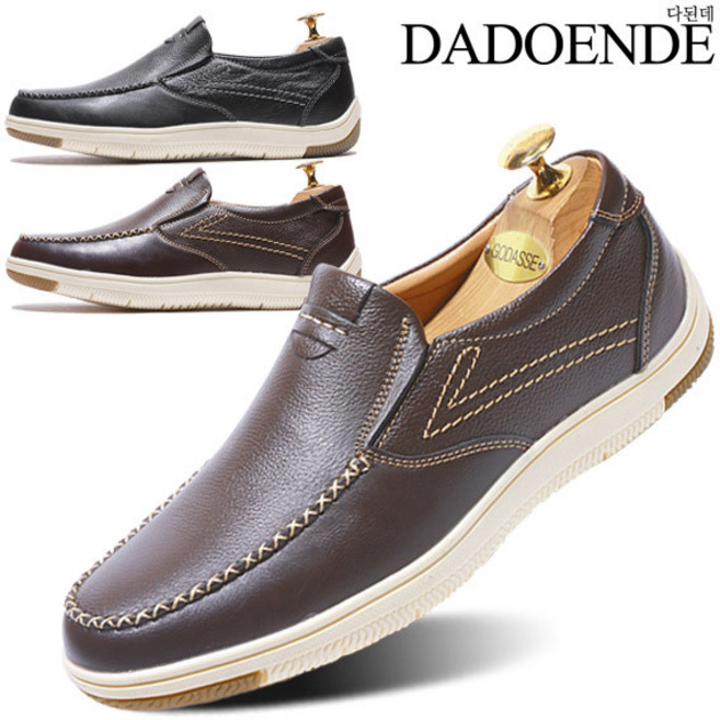 행텐 HT-5052 남성용 컴포트화 캐주얼화 단화 남성화 로퍼 신사화 남성구두 250~280mm