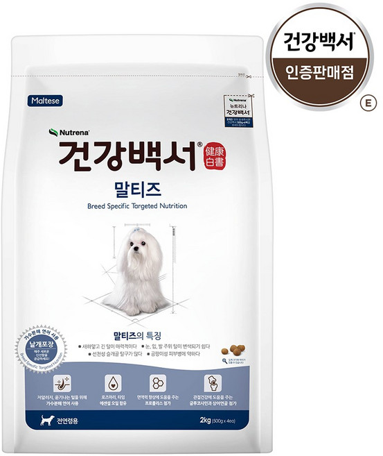 뉴트리나건강백서 강아지 기능성 사료, 말티즈, 2kg, 1개